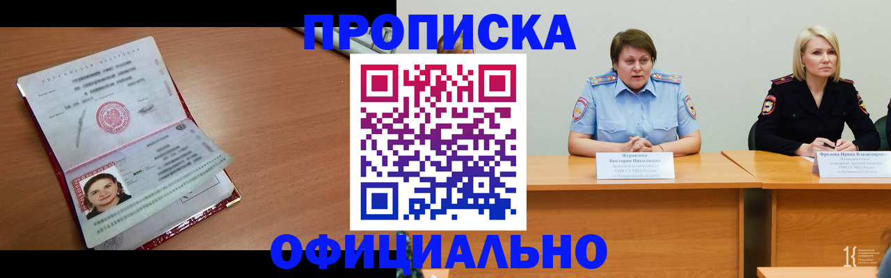 регистрация для школы в Джанкое